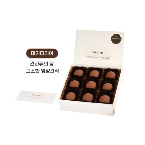 Plant Based Chocolate-마카다미아(12g x 9구)